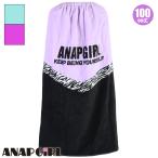 ANAP GIRL アナップ ガール 100cmラップ