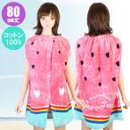 水泳用品 女の子 80cm ラップタオルの人気商品 通販 価格比較 価格 Com