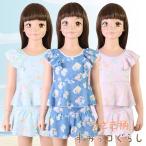 すみっコぐらし 女の子水着 うさぎ柄セパレーツ キッズ/女児 海水浴・プール 325901(パケット便送料無料)