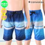 CONVERSE コンバース 男の子水着 ボーダーサーフパンツ 内衣付き キッズ/男児 713402