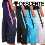 DESCENTE(デサント)ウィンドブレーカーパンツ【トレーニング/防寒/ボトムス/起毛】