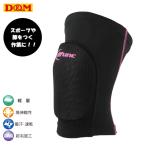 D&amp;M tricot колено накладка легкий накладка имеется колено опора черный × розовый ti- and M #D-808( пачка рейс бесплатная доставка )