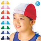  школьный купальник шапочка для купания . центральный имя купальная шапочка FOOTMARK foot Mark 101123 F( пачка рейс 200 иен возможность )