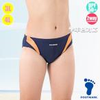 大寸 スクール水着 FOOTMARK アクアライン 競泳（男子）フットマーク 3L・4L 101531(パケット便送料無料)