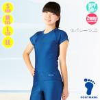 FOOTMARK школьный купальник * French separe-tsu сверху одноцветный UV cut /UPF50+/ накладка входить 101533 женщина S*M*L*LL( пачка рейс бесплатная доставка )