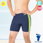 FOOTMARK スクール水着・ライン ミドルトランクス UVカット/ストレッチ 101541 男子6L(パケット便送料無料)