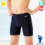 FOOTMARK スクール水着・ミドルトランクス UVカット/ストレッチ 101543 男子5L(パケット便送料無料)