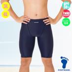 ショッピングスクール水着 男子 FOOTMARK フットマーク スクール水着 すまいるスイムシリーズ トランクス インナー付 ロング丈/UVカット 101569 男子3L・4L(パケット便送料無料)