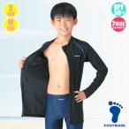 スクール水着 FOOTMARK フットマーク すまいるスイム シャインガード UVラッシュガード 101572 男子S・M(パケット便送料無料)