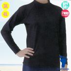 ショッピングスクール水着 男子 スクール水着 FOOTMARK 大寸 UVカットラッシュガード（プルオーバー）フットマーク 男子3L・4L 101632(パケット便送料無料)