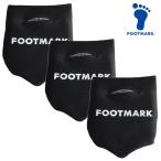 FOOTMARK フットマーク 飛沫防止用ホイッスルカバー×3ケセット 学校水泳授業・スイミングスクール 3000023(パケット便送料無料)