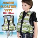 FINE JAPAN( штраф Japan ) Kids Junior плавающий лучший FV6116( детский / море / река / рыбалка / водные развлечения )
