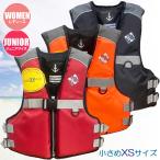 FINE JAPAN штраф Japan Kids Junior Jr. плавающий лучший спасательный жилет детский море речная рыбалка водные развлечения спасательный жилет FV6169