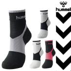 【メール便対応】hummel（ヒュンメル）機能ショートソックス【サッカー/フットサル/ハンド/靴下】HAG7032