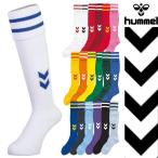 (パケット便200円可能)hummel（ヒュンメル）Jr.ストッキング【サッカー/ジュニア/靴下/ソックス/日本製】HM7069J