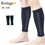Runtage Athlete компрессионный i Ida носки бег / марафон [ сделано в Японии ]IF6142( пачка рейс бесплатная доставка )