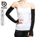 BODY TOUGHNESS охлаждающий si-m отсутствует гетры для рук женский JW-635( пачка рейс бесплатная доставка )