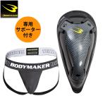BODYMAKER корпус производитель мех ru cup SP( специальный опора имеется ) каратэ / удар . серия боевые искусства KD033ST
