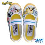 ショッピング上履き ポケットモンスター 上履き うわばき アサヒシューズ【日本製】2E ポケモンS05 YE/KD37241