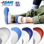 Asahi средняя школа пол VK сменная обувь bare- обувь ....2E[ сделано в Японии ]AHSF VK KD38001/KD38005HD/KD38006HD/KD38007HD( пачка рейс бесплатная доставка )
