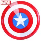 MARVEL マーベル キャプテン・アメリカ フライングエアディスク 40cm アベンジャーズ レジャー海浜 190644(パケット便送料無料)