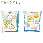 すみっコぐらし アームリング うきわ/浮き輪/ビーチフロート San-x サンエックス こども海浜・レジャー用品 194634(パケット便送料無料)