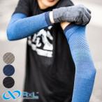 R×La-ru L melino шерсть гетры для рук ( унисекс )[ для мужчин и женщин / сделано в Японии ]MWA9301( пачка рейс бесплатная доставка )