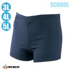 ナショナルハット 大寸・スクール水着 ナイロンツイルトランクス 男子用 3L・4L・5L N-802(パケット便送料無料)