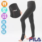 FILA filler большой размер ) женский плавание леггинсы вода суша обе для UV cut трико пляж одежда (222-772-0)324-682-0( пачка рейс бесплатная доставка )