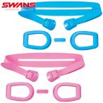 SWANS Swanz ремень детали комплект одиночный товар SW-29 линзы для ( все 2 цвет ) детский раз имеется плавание защитные очки PS-29( пачка рейс бесплатная доставка )