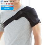 Phitenfai тонн опора me tuck s плечо для твердый модель * фиксация сила :4~5 AP249***
