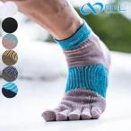 R×L アールエルソックス 【足つり対策に】LIFT ランニング アーチサポート ソックス(5本指)【男女兼用/靴下/日本製】RA3001(パケット便送料無料)