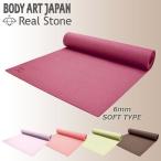 BODY ART JAPAN 6mm йога коврик [ пилатес /. давление тренировка / стрейч ]RSG004