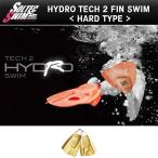 ショッピングswim SOLTEC SWIM(ソルテック スイム) ハイドロテック２フィン(ハード) (フィン/競泳/水泳/練習/トレーニング)