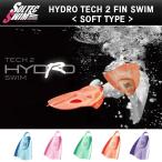 SOLTEC SWIM(soru Tec плавание ) гидро Tec 2 ласты ( soft ) ( ласты /../ плавание / тренировка / тренировка )