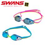 SWANS Swanz плавание защитные очки non подушка Junior рейсинг зеркало линзы 2022 год ограничение цвет SR-11JM LC22( пачка рейс бесплатная доставка )