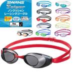 SWANS(スワンズ) クッション付き ミラー レーシング ゴーグル 水中メガネ/競泳/スイミング/曇り止め/紫外線カット/FINA承認 SRX-MPAF(パケット便200円可能)