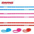 SWANS( Swanz ) HAPIDNBUI. ..... Sanrio силикон запасной ремень SWB-HB( защитные очки детали / изменение ремень ) ( пачка рейс бесплатная доставка )