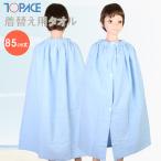 TOPACE верх Ace школа . индустрия соответствует надеты .. для полотенце спойлер ng наматывать полотенце полотенце на липучке ( Kids / Junior )9900( пачка рейс бесплатная доставка )