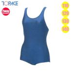 TOPACE トップエース 女子 スクール水着 アクアスピード レーサーバック水着 2Way 100-140cm AS7100(パケット便送料無料)