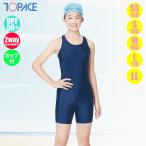 TOPACE 女子 スクール水着 セパレート水着 無地 トップエース カップ付 UPF50+ SS-LL GY-40(パケット便送料無料)