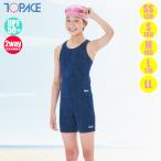 ショッピングスクール水着 セパレート TOPACE スクール水着 セパレート水着 ベーシック トップエース（ガールズ/ジュニア）KK-10(パケット便送料無料)