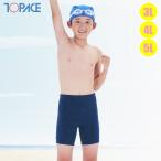 TOPACE トップエース スクール水着 大寸・スパッツ ベーシック スイムパンツ（ボーイズ/ジュニア）KK-20(パケット便送料無料)