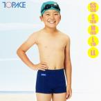 TOPACE トップエース スクール水着・トランクス ハイゲージ KK-40 男子ジュニアSS・S・M・L・LL(パケット便送料無料)