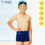 TOPACE トップエース スクール水着・トランクス ハイゲージ KK-40 男子キッズ100・110・120・130・14(パケット便送料無料)