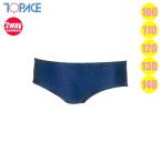 TOPACE 男子 スクール水着 アートロンパンツ 2Way 耐塩素 100-140cm SW-1200(パケット便送料無料)