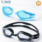 TOPACE school соответствует плавание защитные очки UV cut / помутнение прекращение /si Ricoh n specification одним движением длина настройка TGL301( пачка рейс 200 иен возможность )