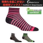 (パケット便送料無料)WRIGHTSOCK（ライトソック）COOLMESHII Striped Quarter w0012（サイクル/ラン/ウォーキング）