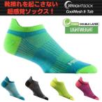 (パケット便送料無料)WRIGHTSOCK(ライトソック) COOLMESHII Tab W0016(ランニング/マラソン/ウォーキング)