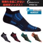 (パケット便送料無料)WRIGHTSOCK(ライトソック) STRIDE-Tab W0018(陸上競技/ランニング/ウォーキング/マラソン/トレイル/ゴルフ)